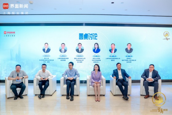 欧皇证券 虹口千亿绿色产业崛起 专家解码低碳产业与营商环境融合发展路径