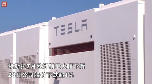 河南配资网 比亚迪7月欧洲销量劲增，市场份额超越特斯拉